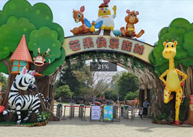 易景通景區(qū)票務系統(tǒng)和芒果快樂森林達成合作協(xié)議